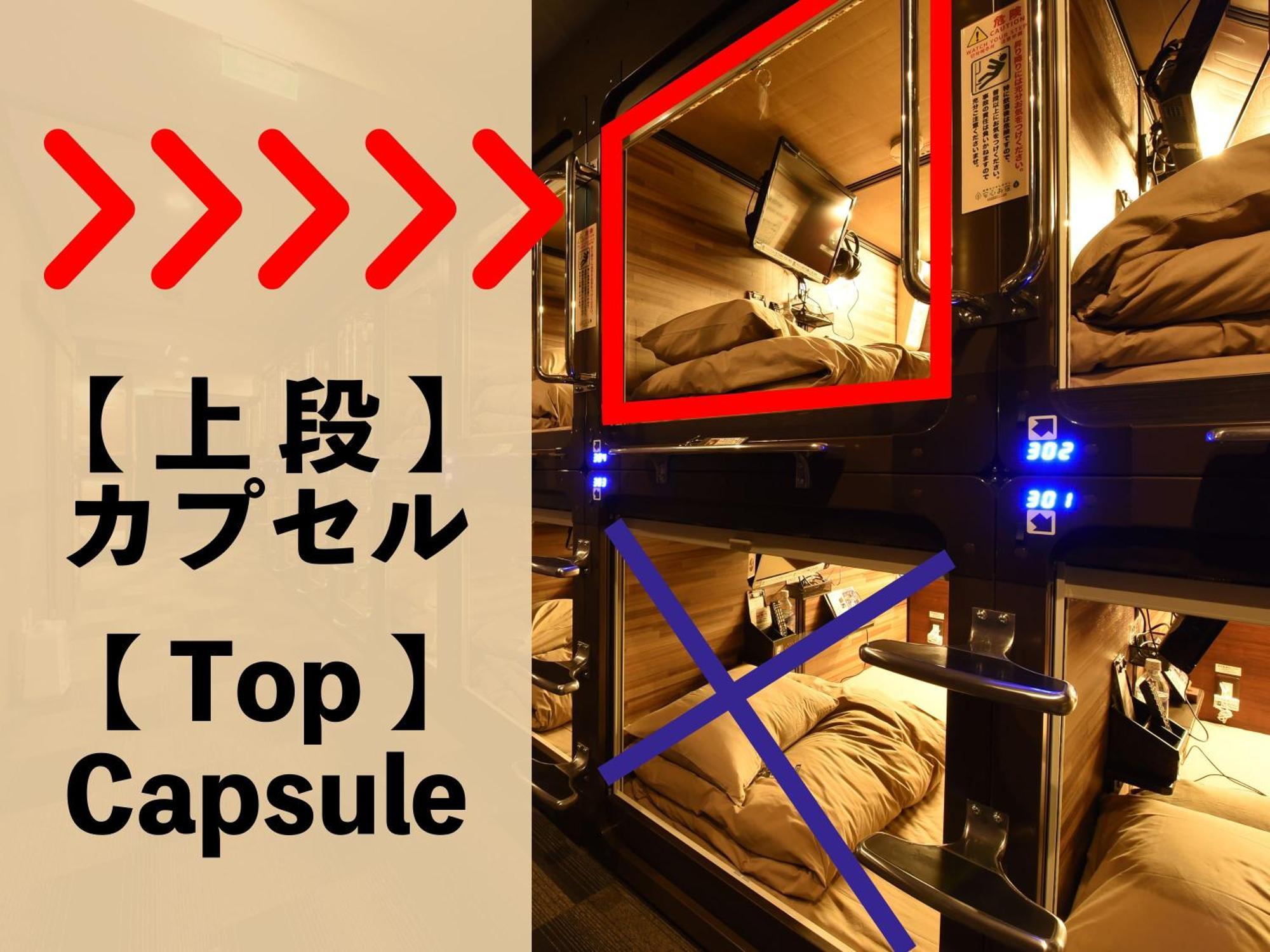 Anshin Oyado Ogikubo * Präfektur Tokio