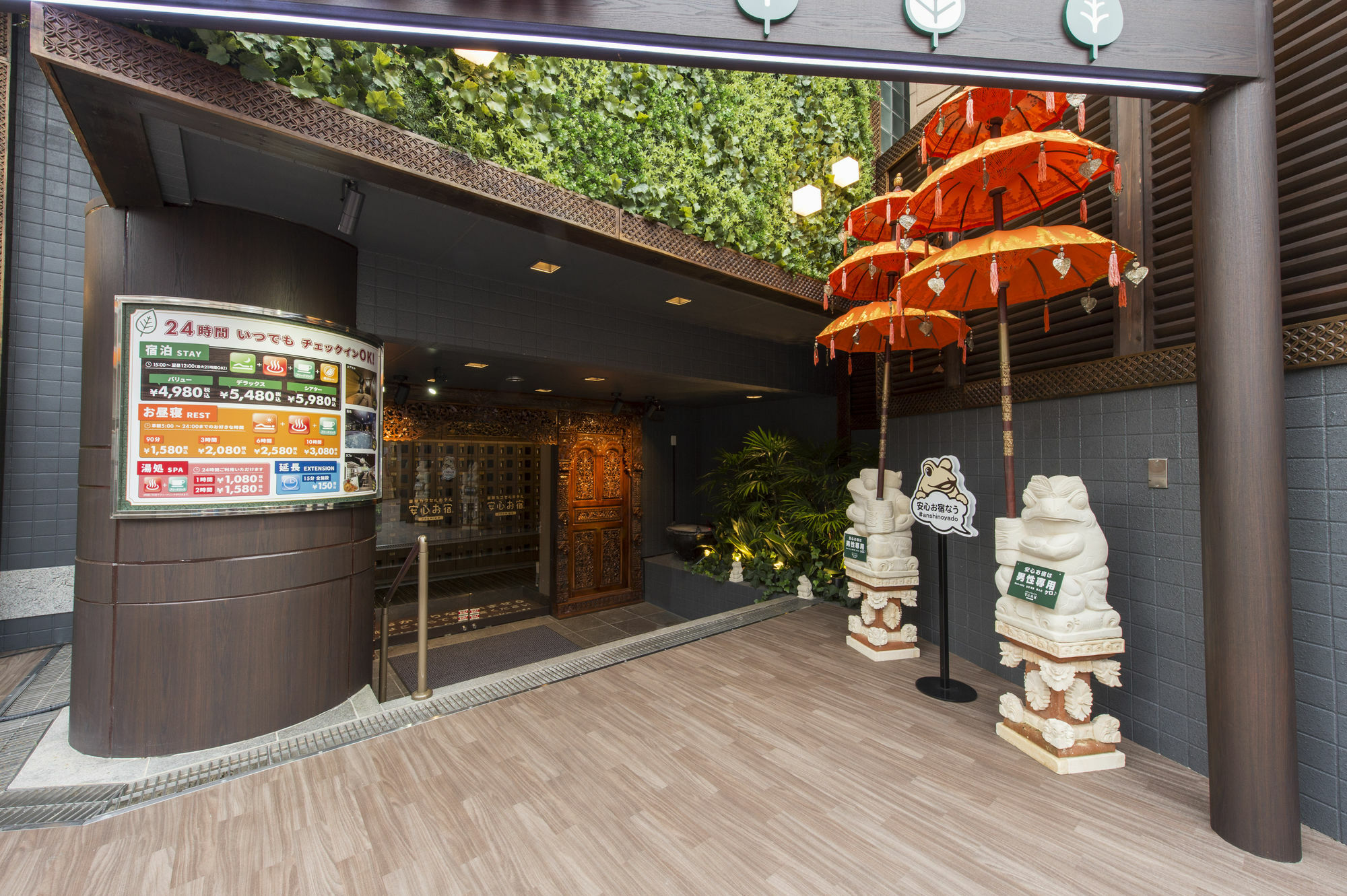 Kapselhotel Anshin Oyado Ogikubo Präfektur Tokio